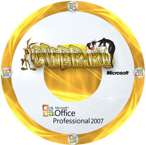 Portable Microsoft Office 2007 SP2 Pro MAX-Pack 2010 Rus 